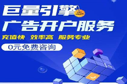信息流广告代理成功案例：如何实现精准投放